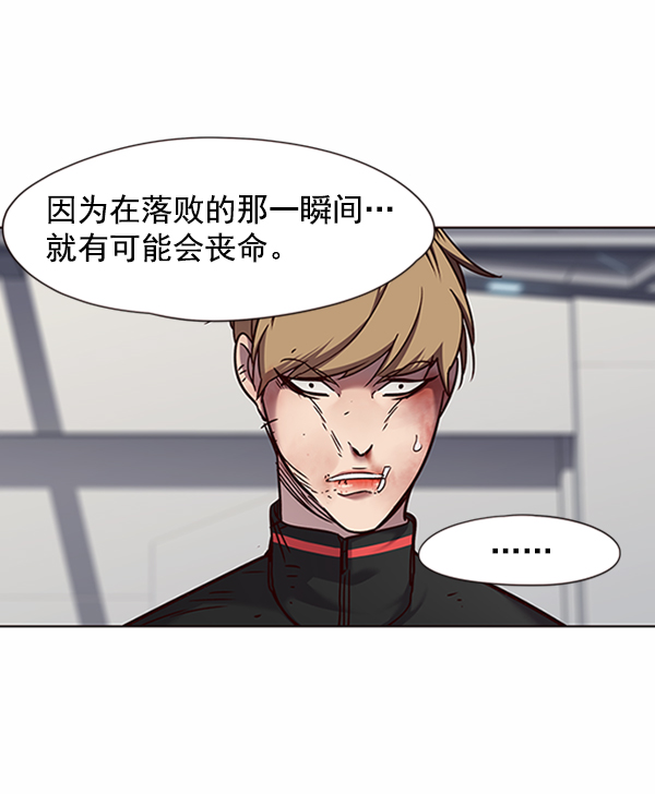 第64话30