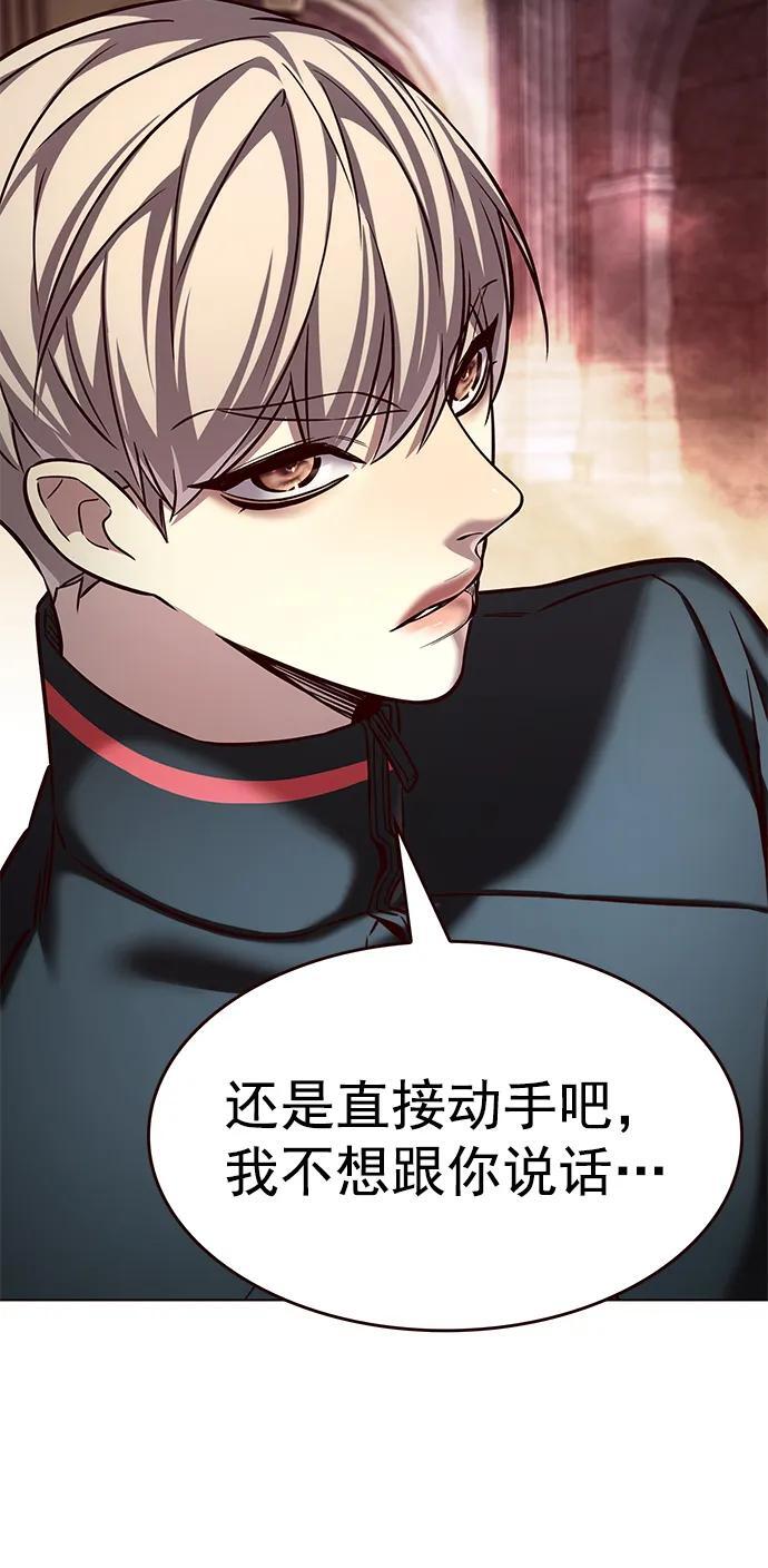 第251话32