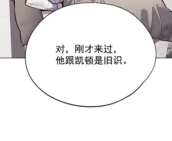 第139话54