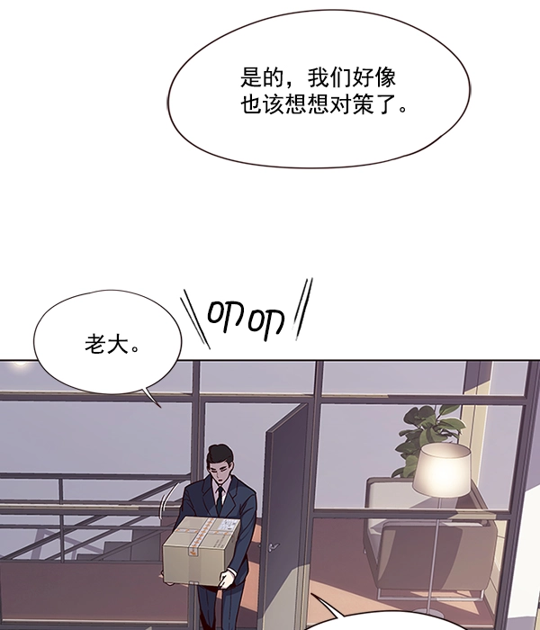 第39话63