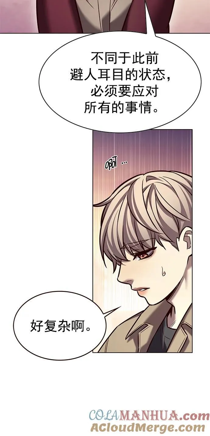 第276话76