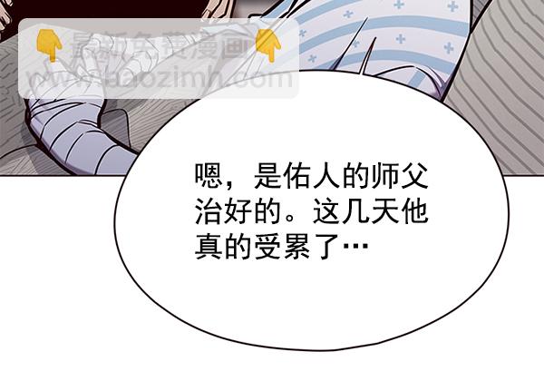 第136话61