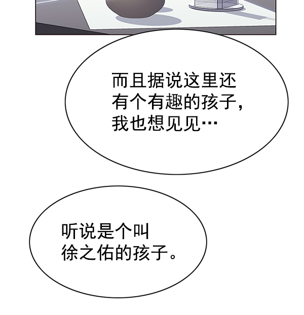 第187话79