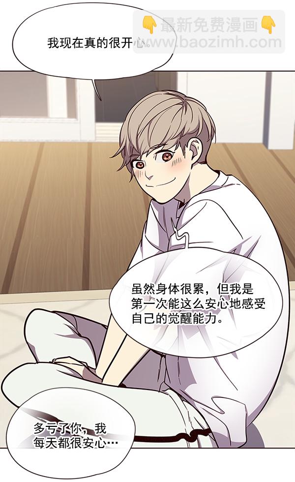第23话60