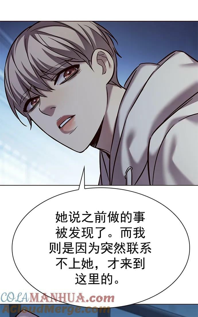 第238话24
