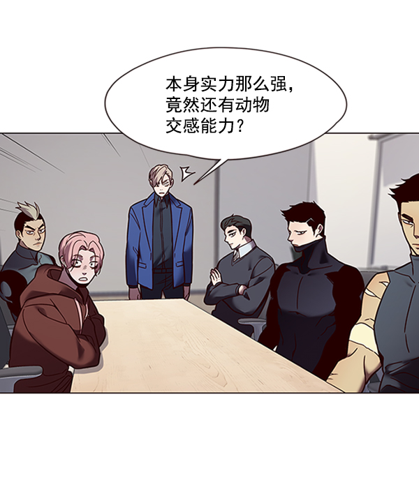第88话101
