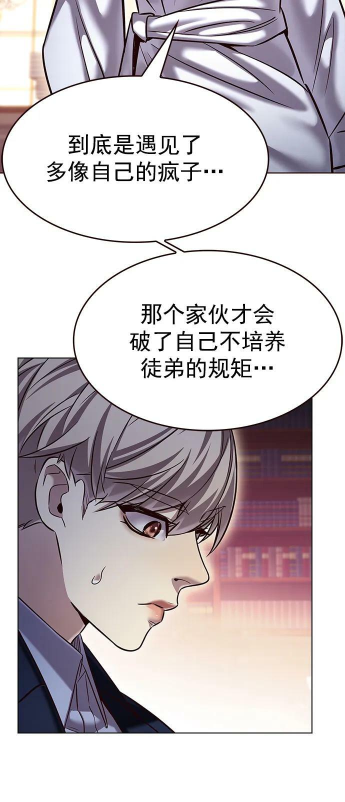 第246话26