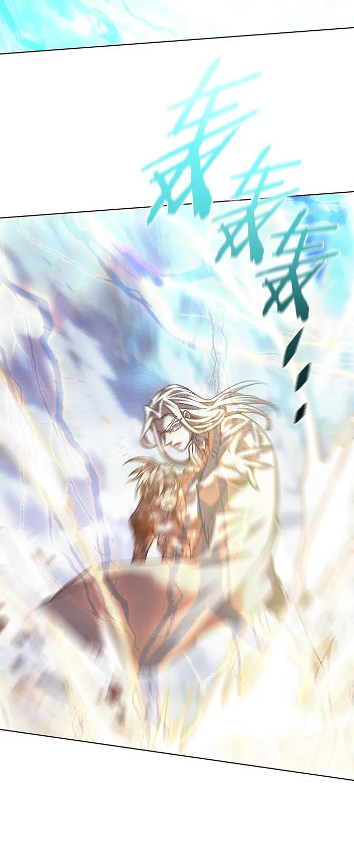 第260话90