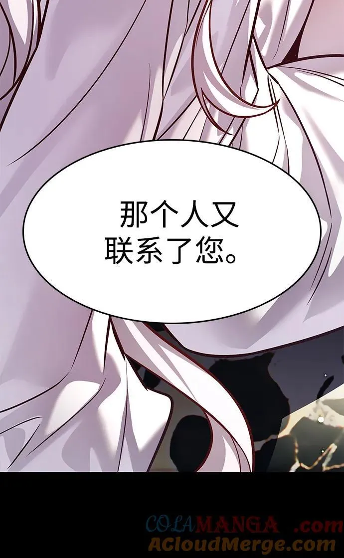 第298话40