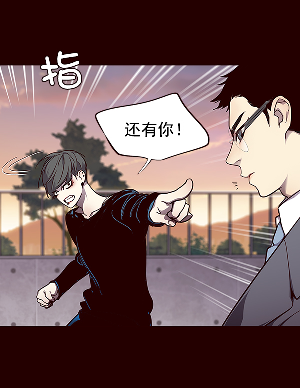 第51话7