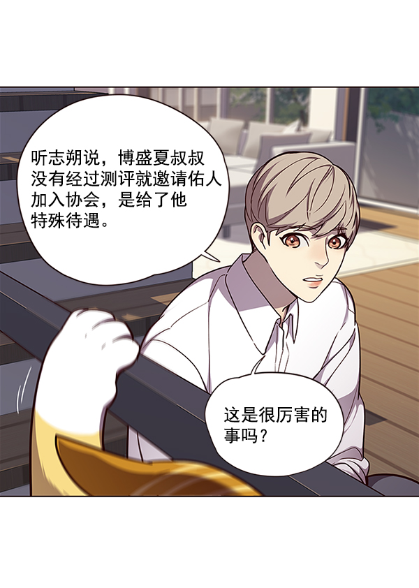 第51话12