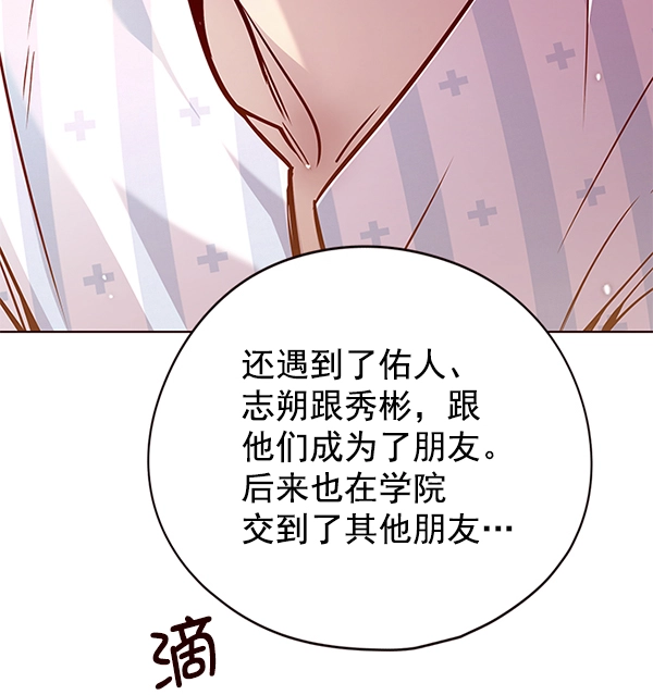 第136话98