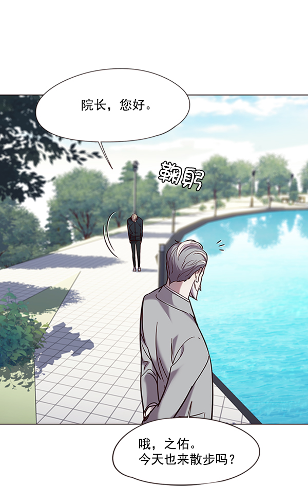 第93话26