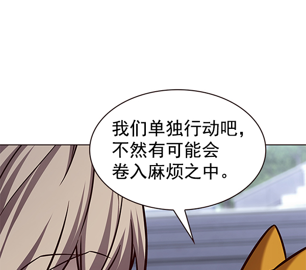 第191话18