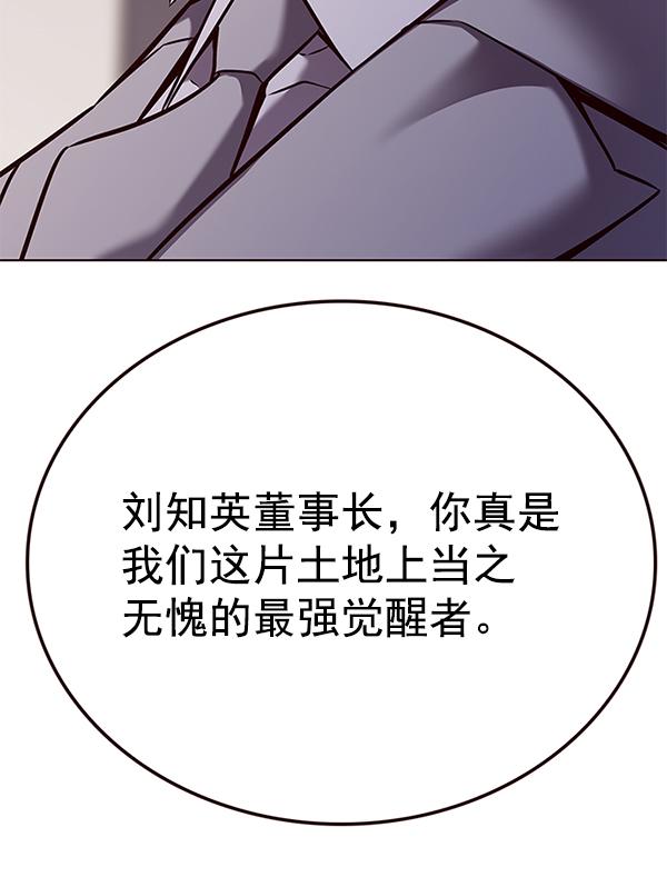 第183话27