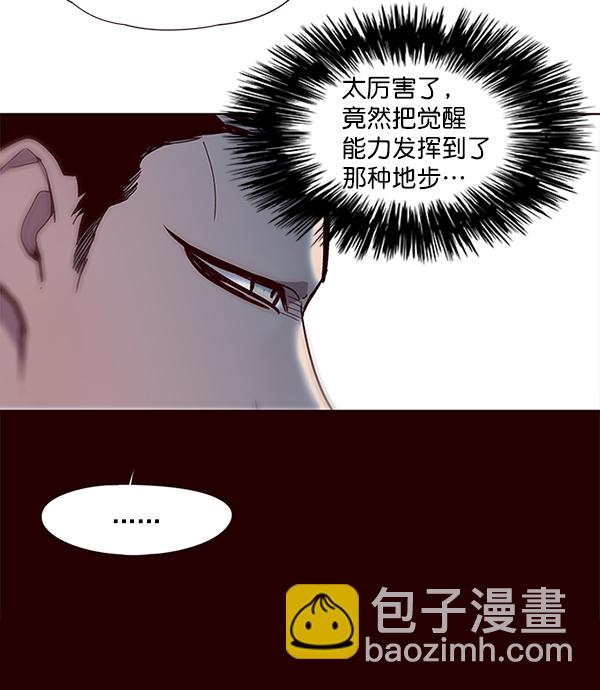 第31话96