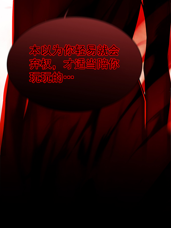 第159话81