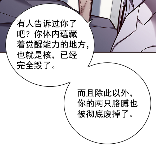 第131话50