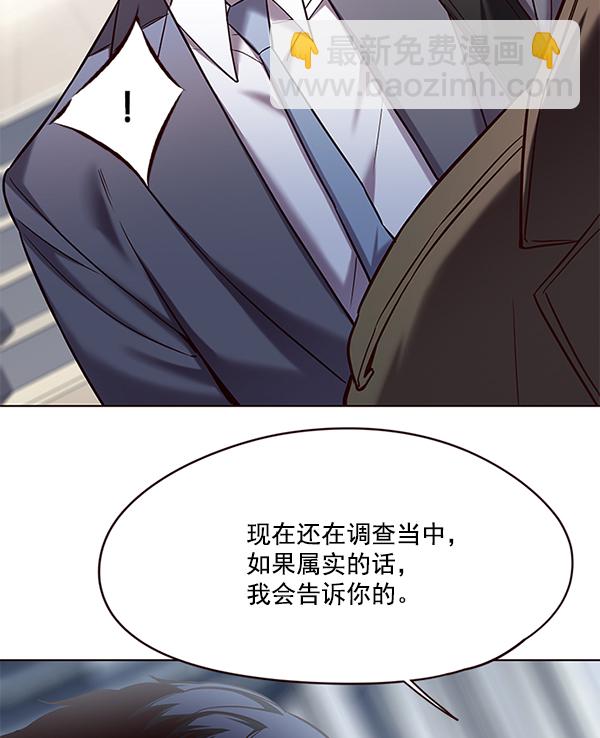 第104话68