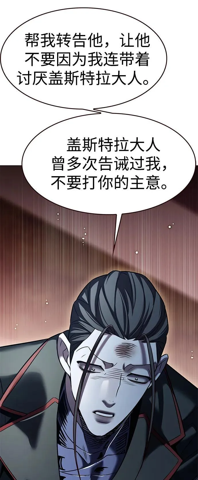 第305话83