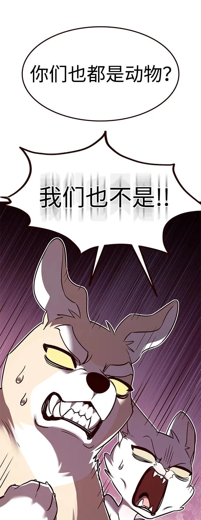 第306话10