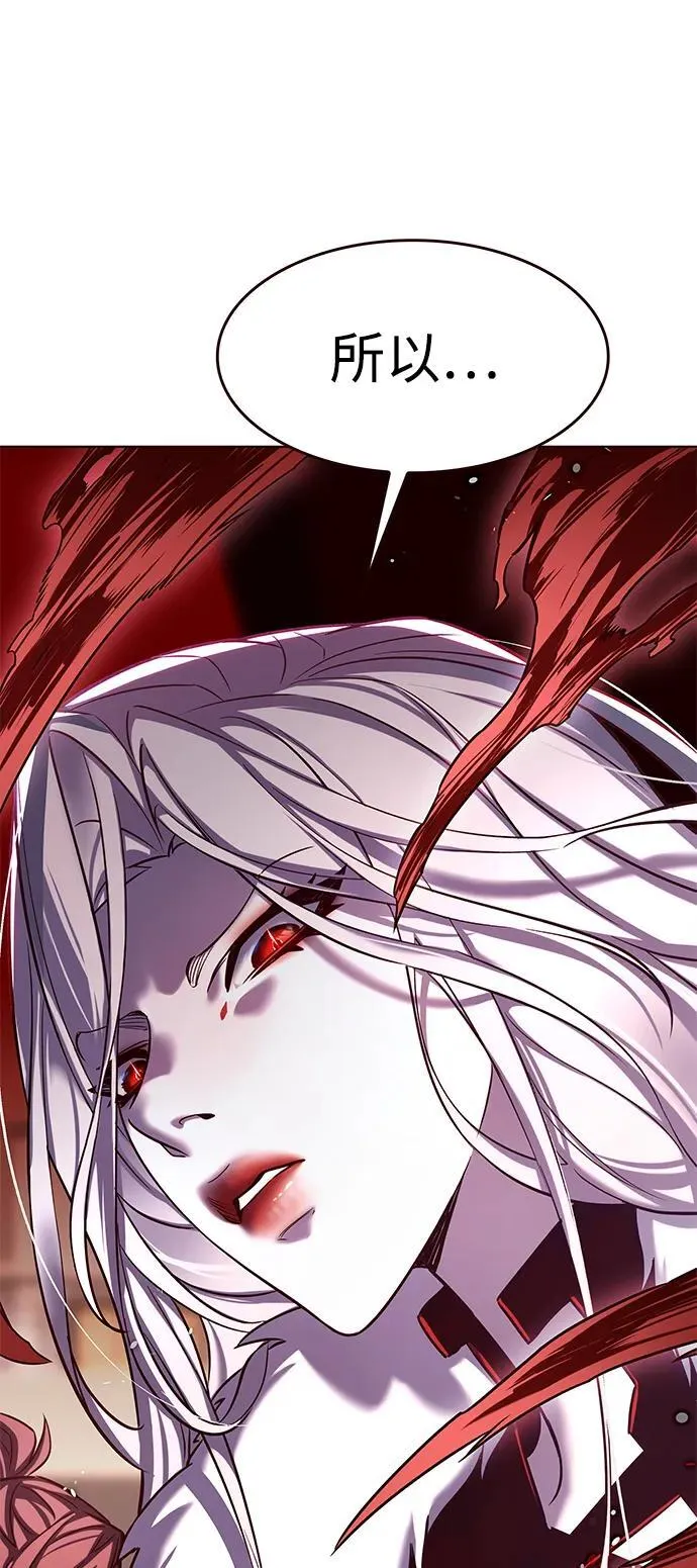 第306话57