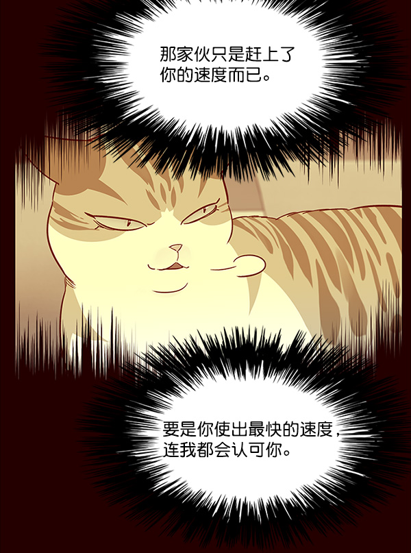 第25话51