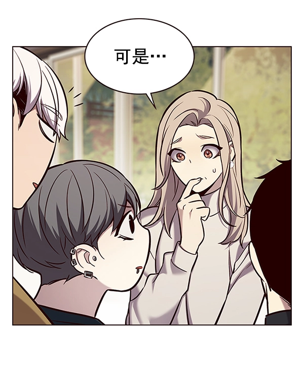 第177话73