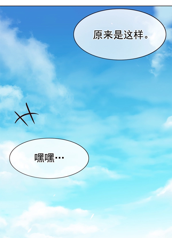 第170话95