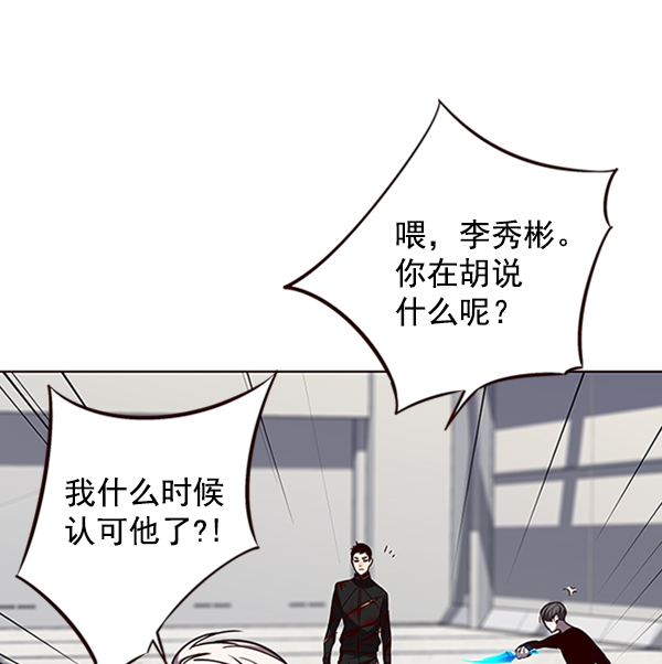 第54话12