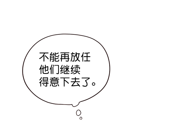 第151话8