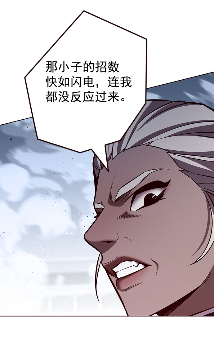 第210话8