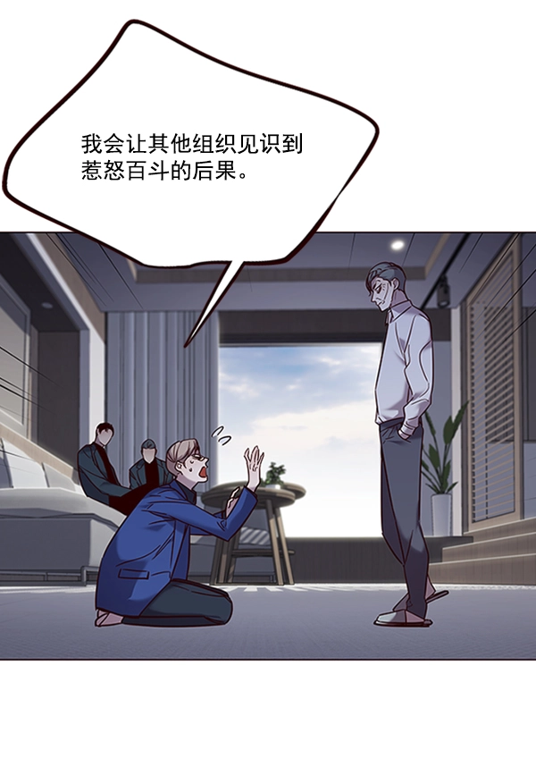 第93话79