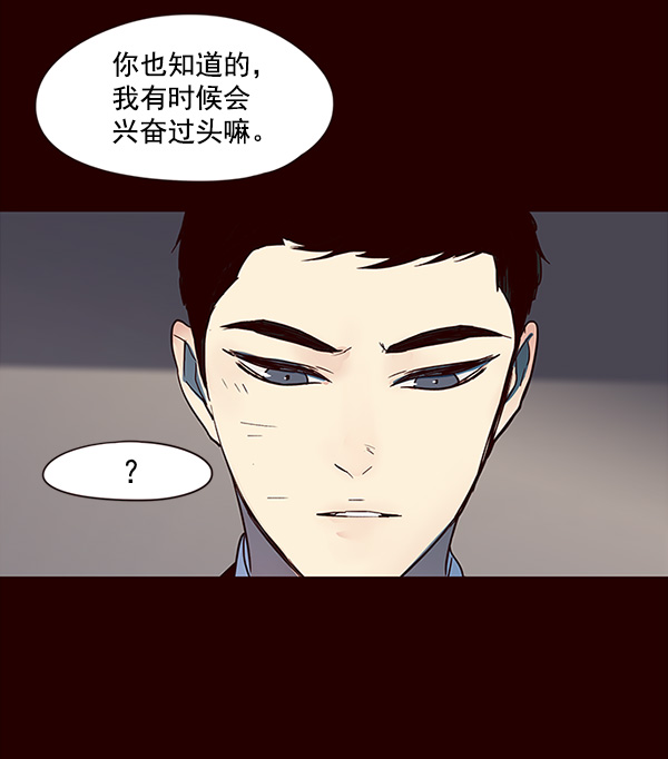 第32话87