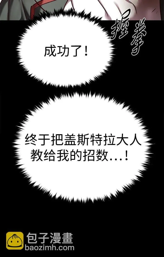第302话7