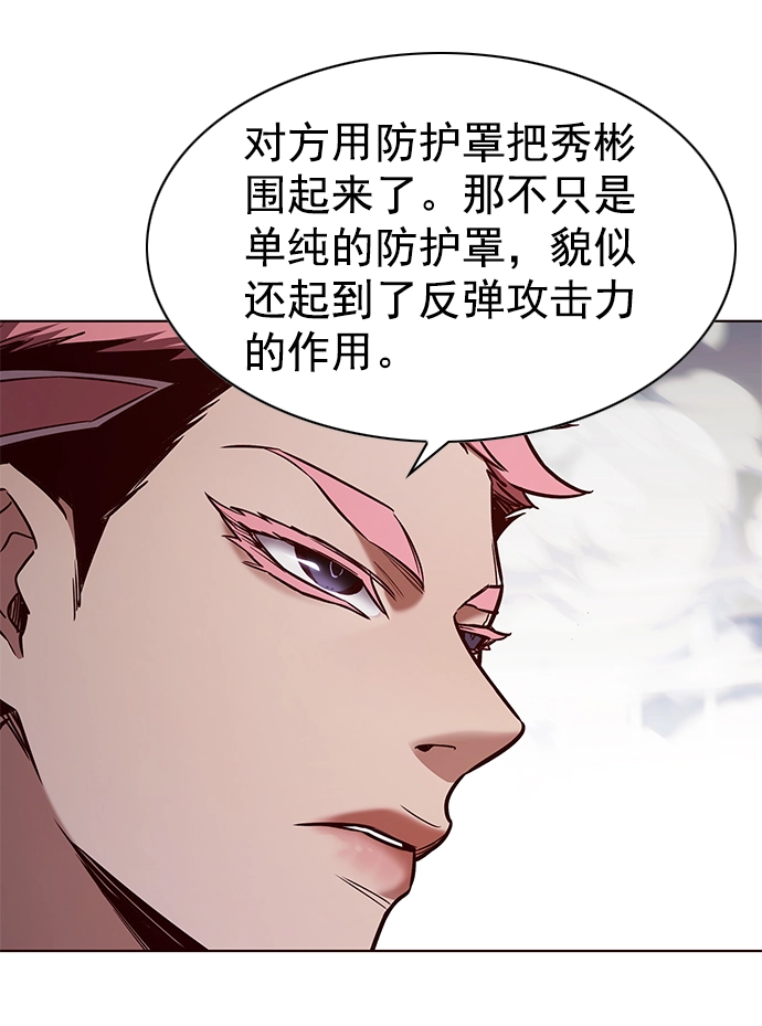 第206话60