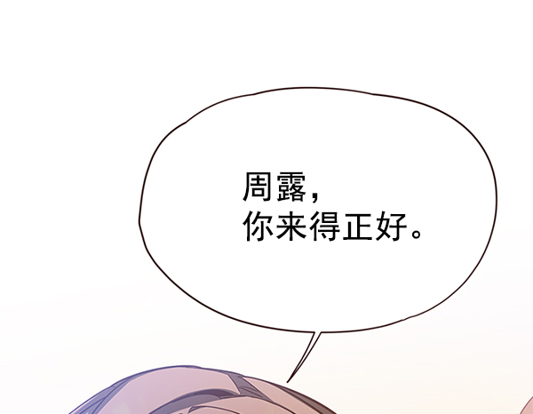 第103话68