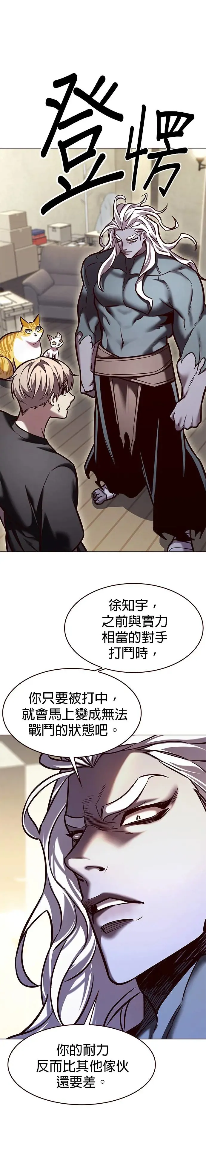 第284话1