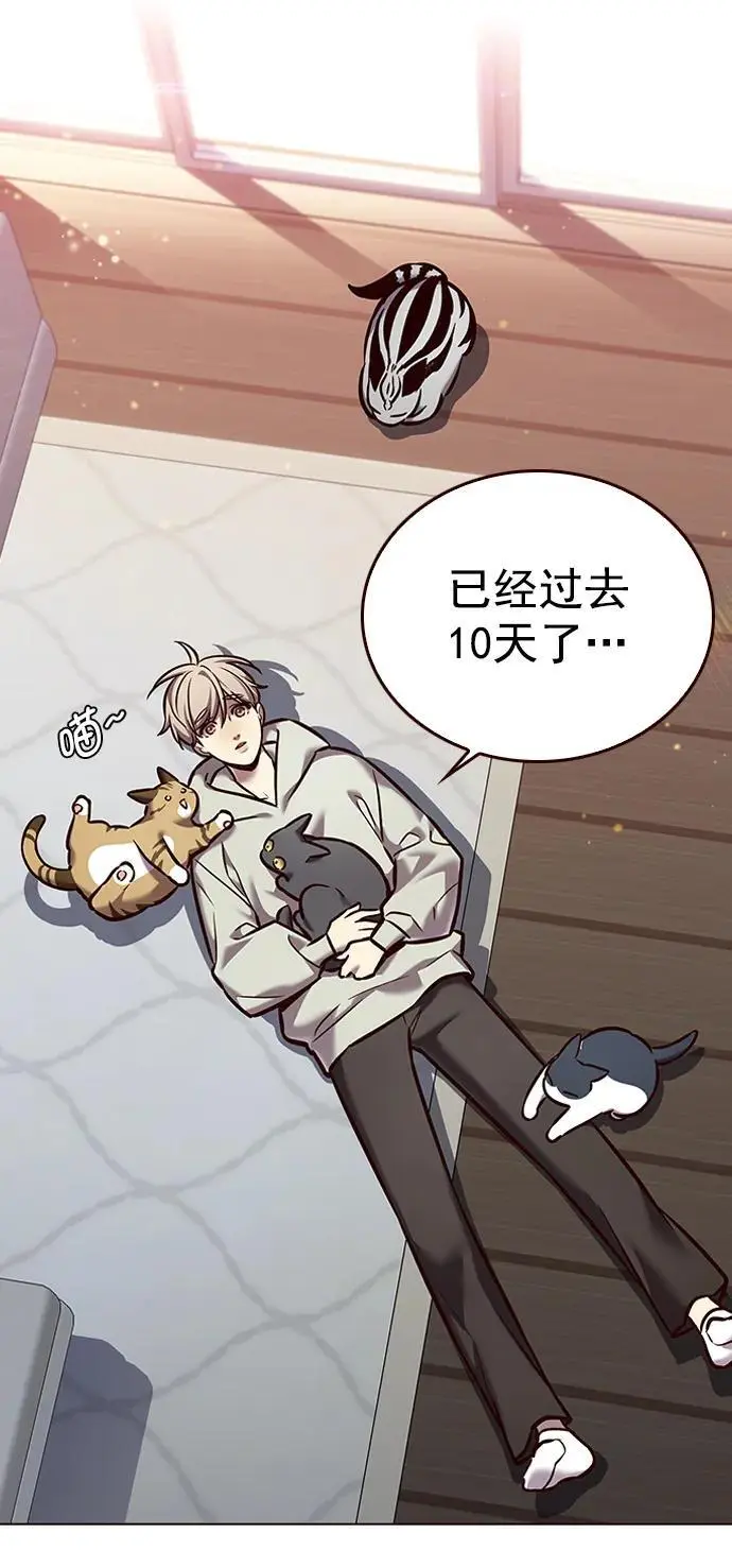 第271话26
