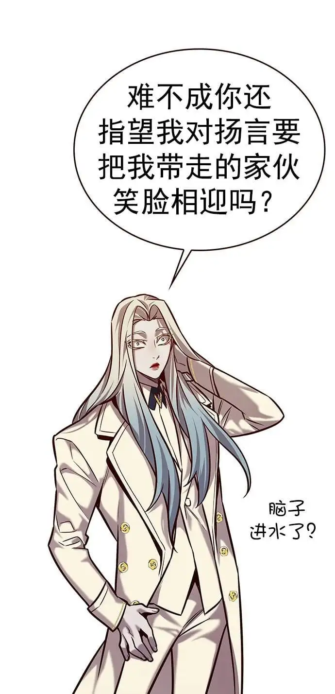 第267话29