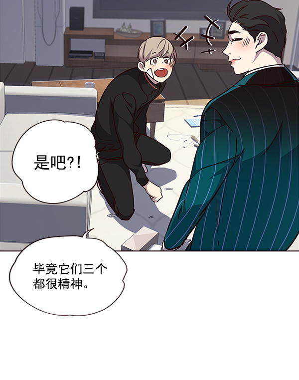 第35话8