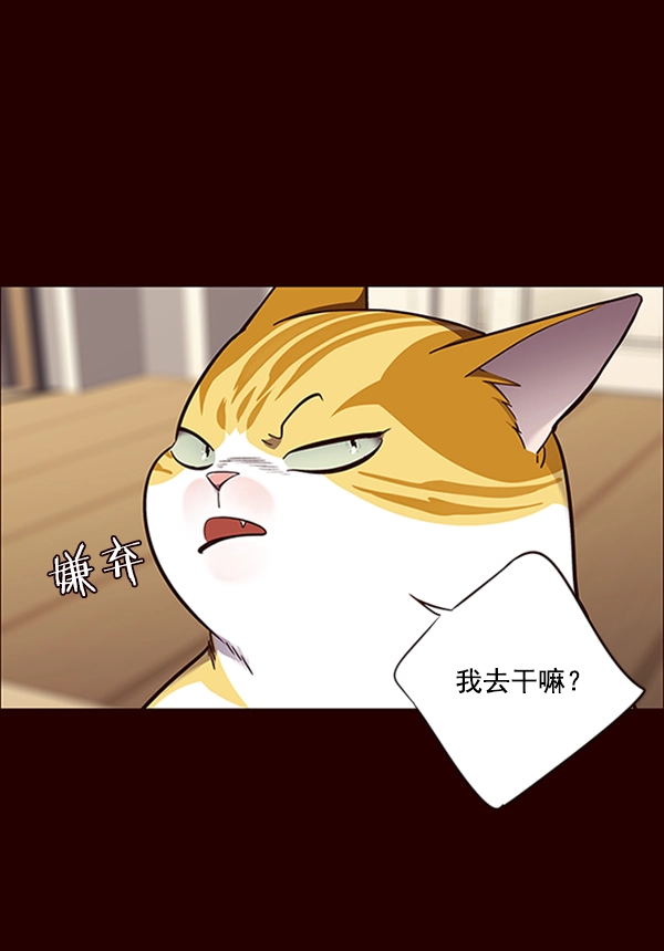 第67话73