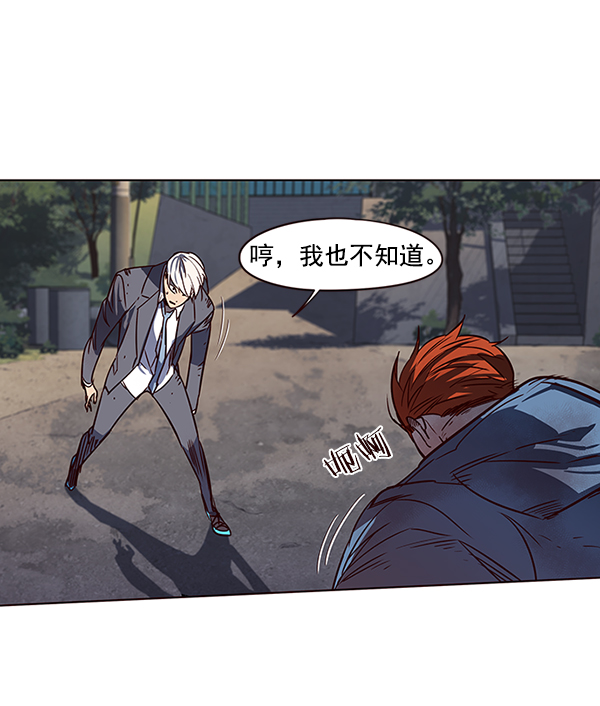 第43话105