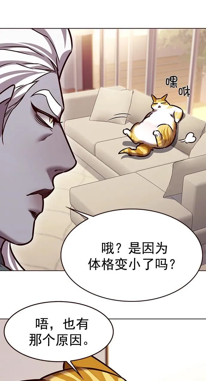 第278话68