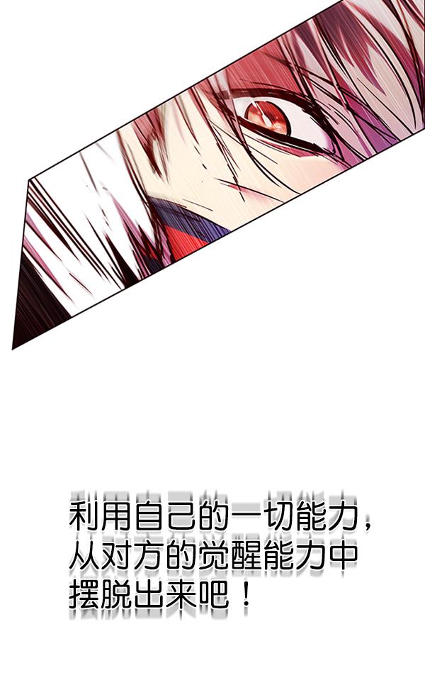 第86话122