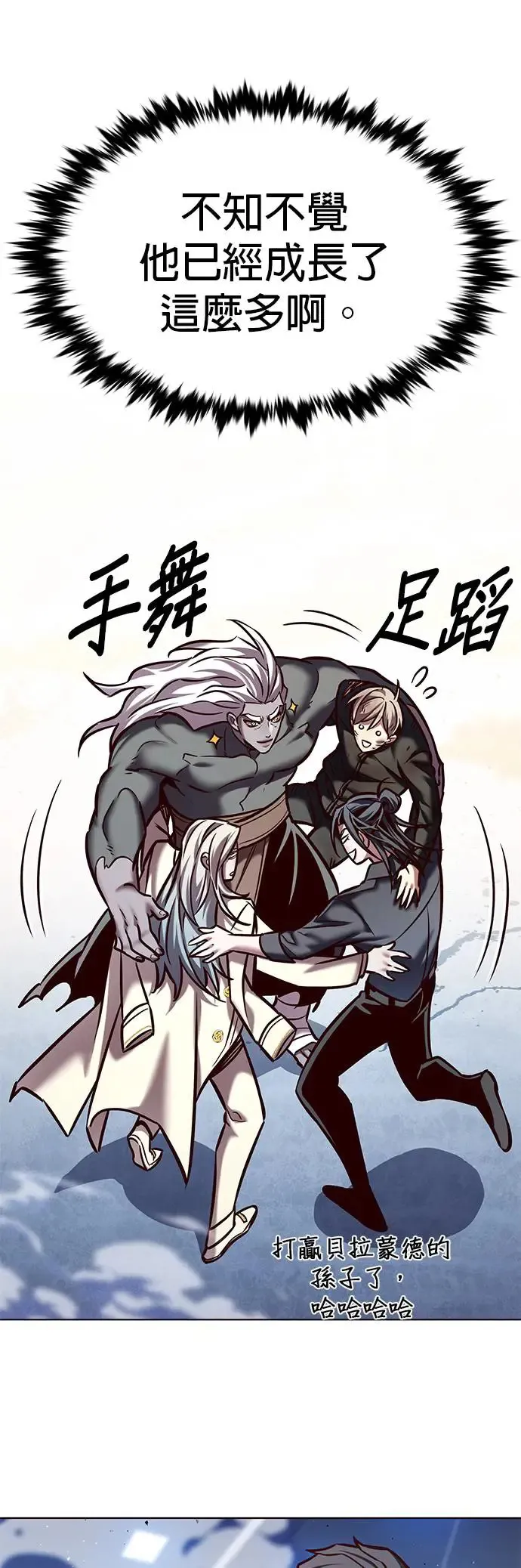第289话10