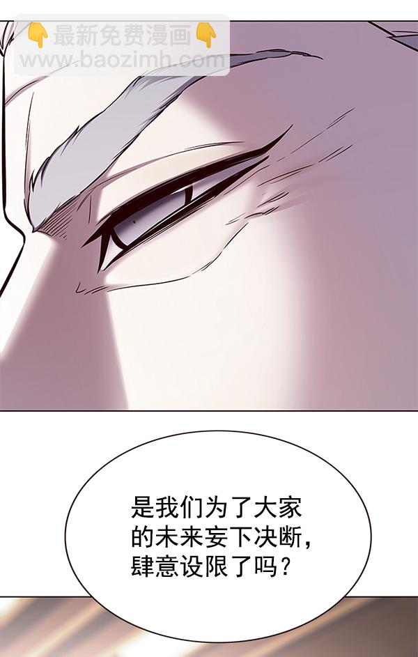 第156话58