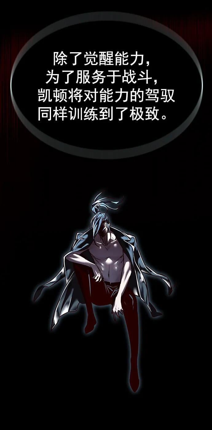 第253话58