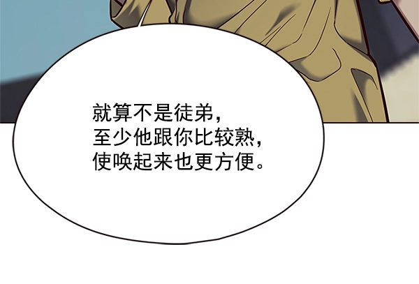 第111话41