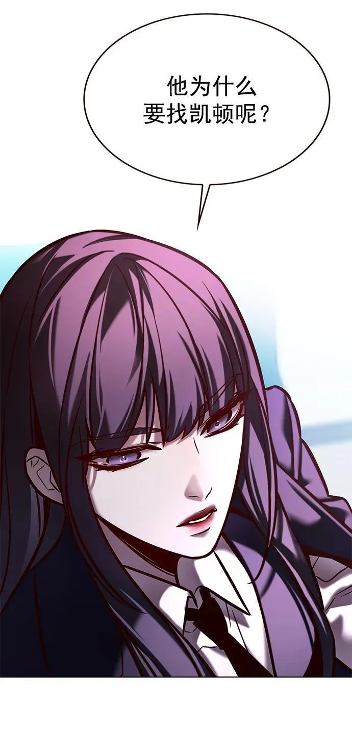 第277话6
